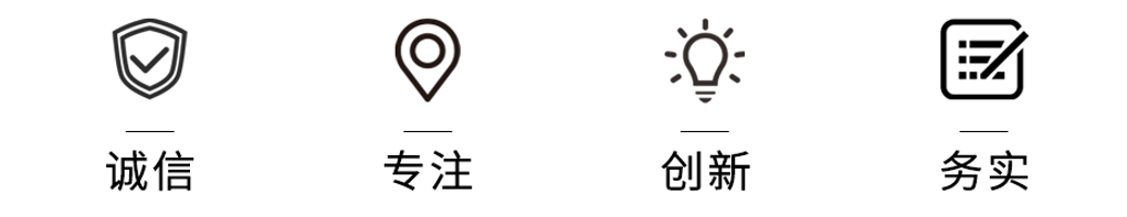 企业文化