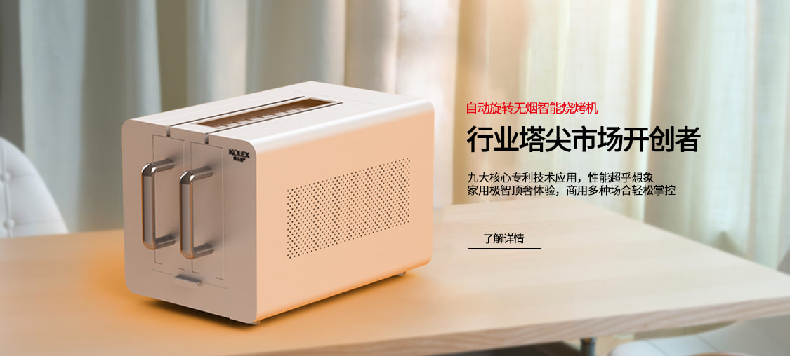 首页轮播2