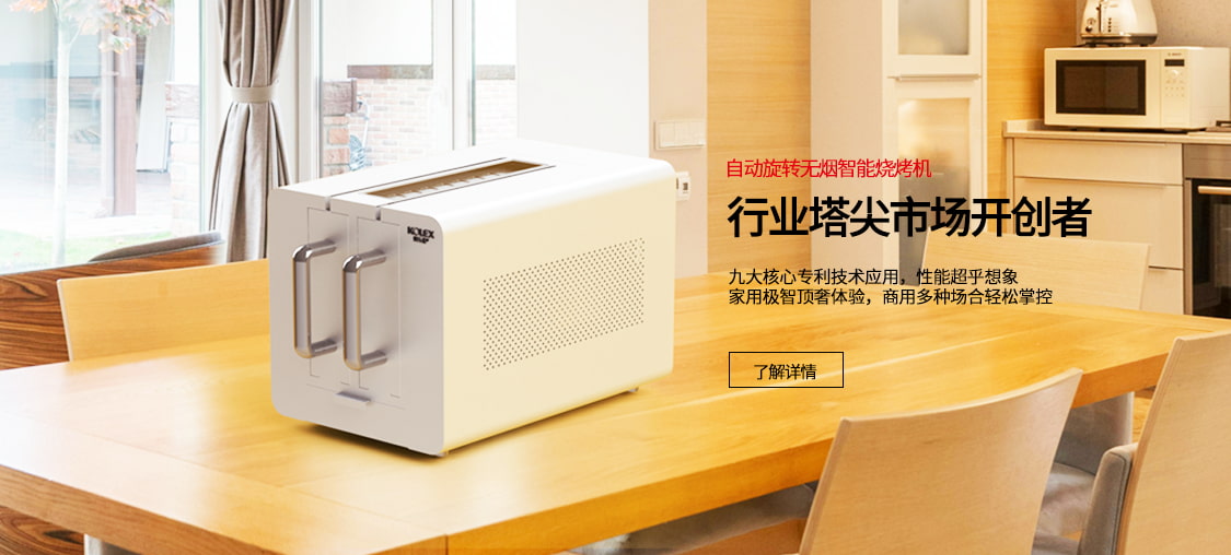 首页轮播1